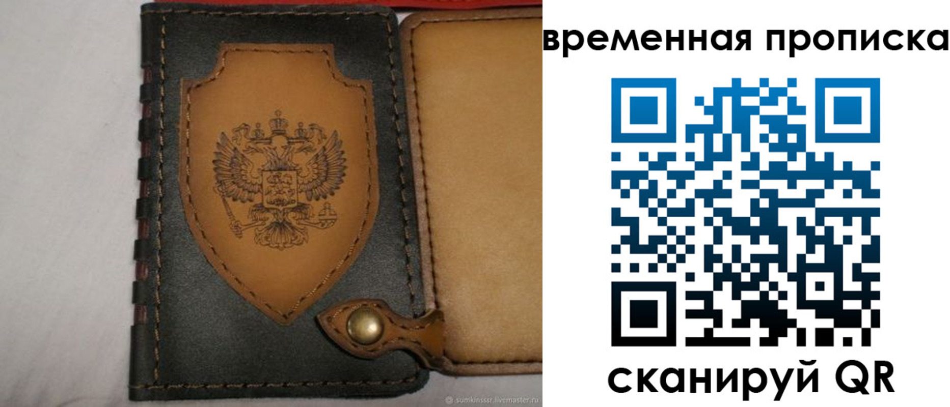 регистрация для дет. сада в Челябинске